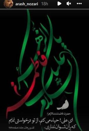 عکس زهرا غفوریان