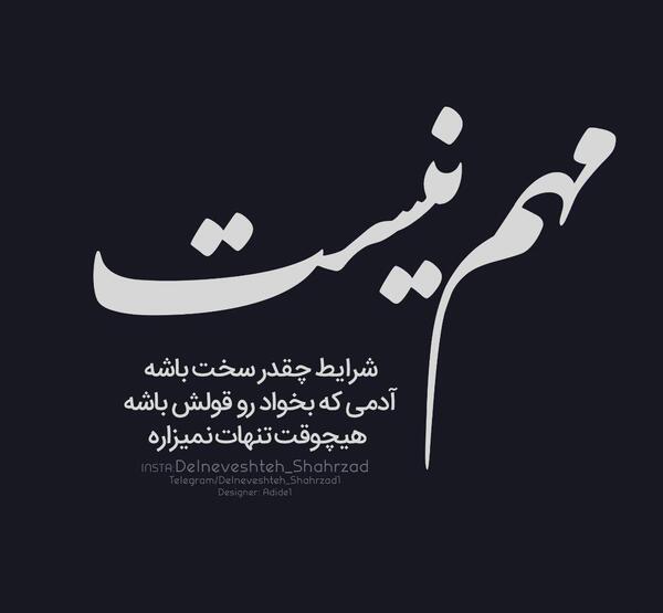 عکس پروفایل عاشقانه جدایی