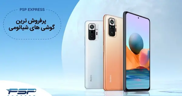 عکس گوشی شیائومی زیر دو میلیون