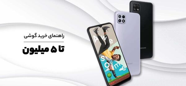 عکس گوشی شیائومی زیر دو میلیون