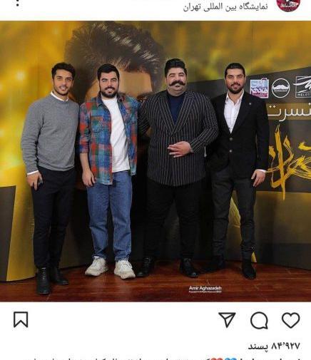 عکس سینا و ساعد سهیلی