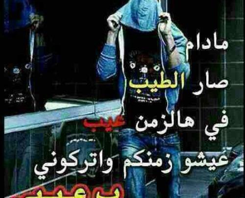 حزین عکس پروفایل عربی خاص