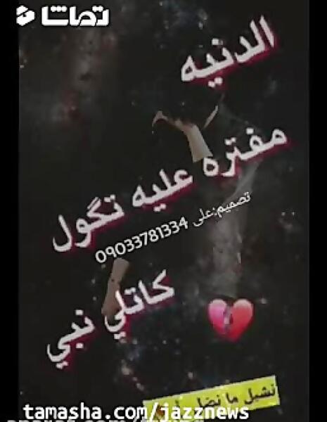 حزین عکس پروفایل عربی خاص