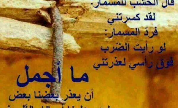 حزین عکس پروفایل عربی خاص