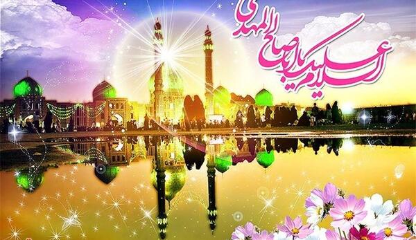 عکس جشن امام زمان