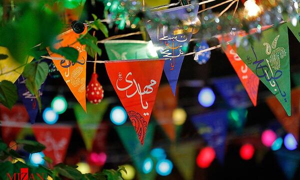 عکس جشن امام زمان