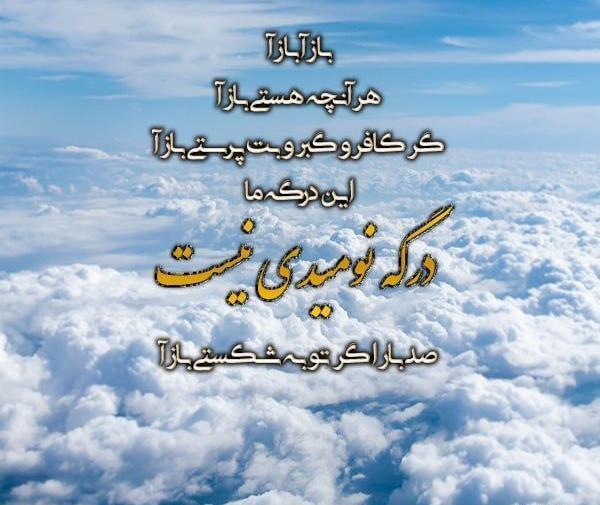 عکس ابوسعید