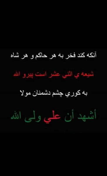 عکس ابوسعید