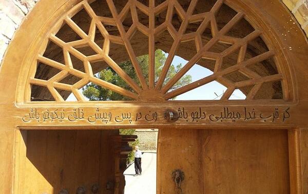 عکس ابوسعید