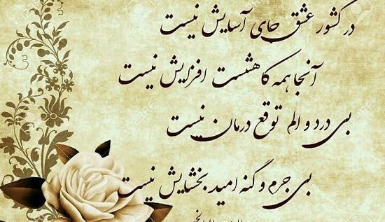 عکس ابوسعید