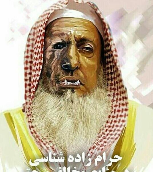 عکس ابوسعید