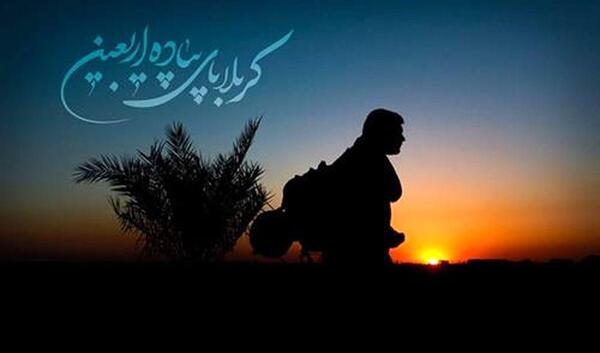 عکس درباره پیاده روی اربعین