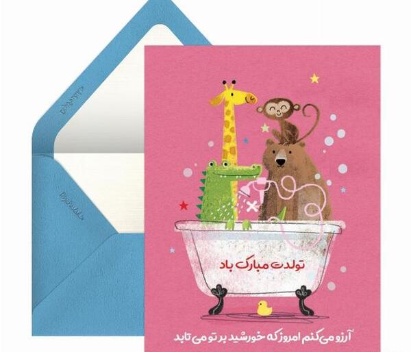 عکس تولدت مبارک کودکانه