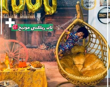 عکس تاب اشکی