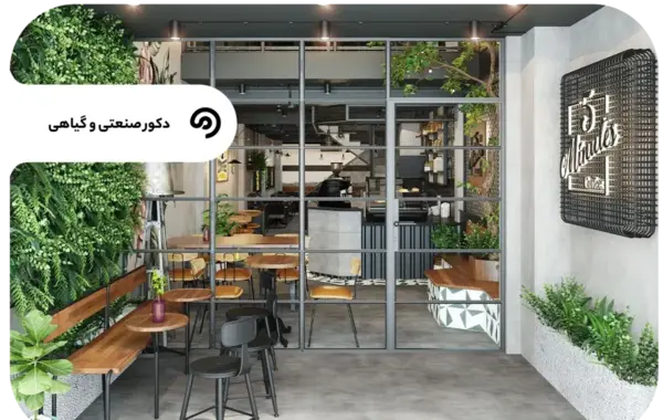 عکس دکور کافی شاپ