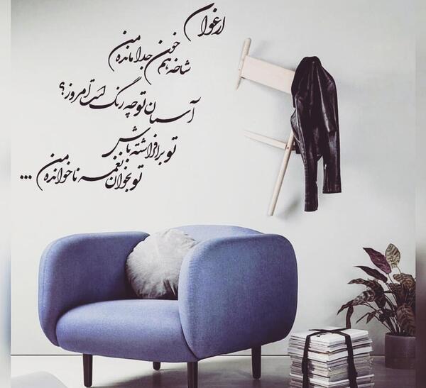 عکس ارغوان هوشنگ ابتهاج