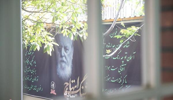 عکس ارغوان هوشنگ ابتهاج