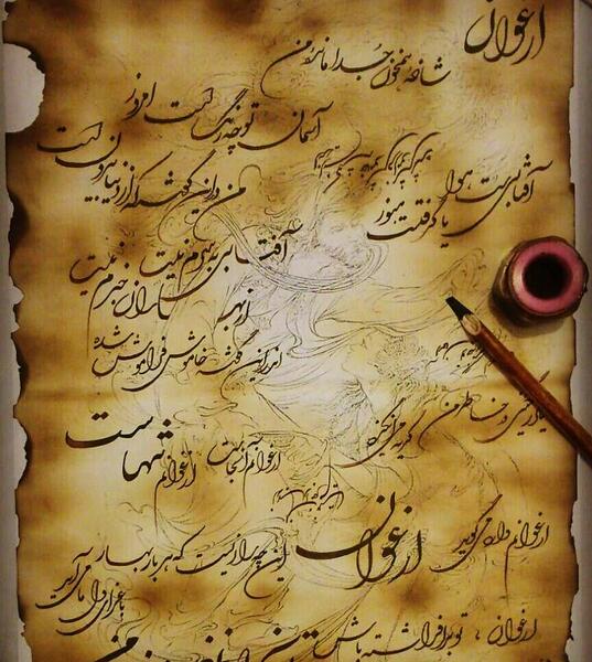 عکس ارغوان هوشنگ ابتهاج