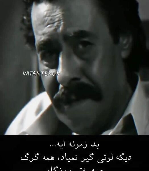 عکس نوشته س مثل سجاد