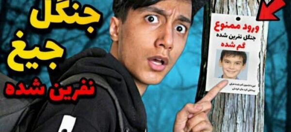عکس دوستان سعید والکور