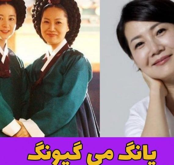 عکسهای یونگ سنگ