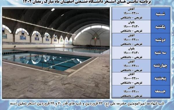 عکس باشگاه ذوالفقار بروجرد