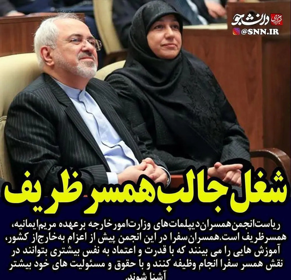 عکسهای خانوادگی ظریف