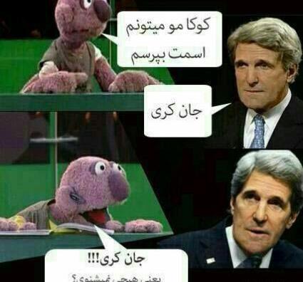 عکس خنده دار رهبر