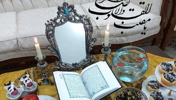 عکس هفت سین عید ۱۴۰۰
