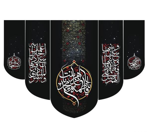 عکس پرچم فاطمیه