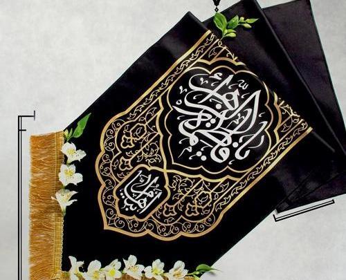 عکس پرچم فاطمیه