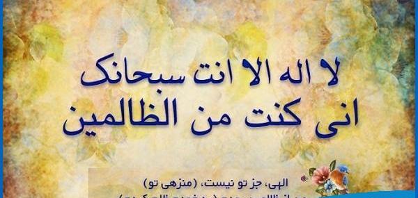 عکس ذکر یونسیه کامل