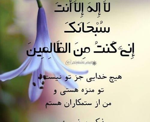 عکس ذکر یونسیه کامل
