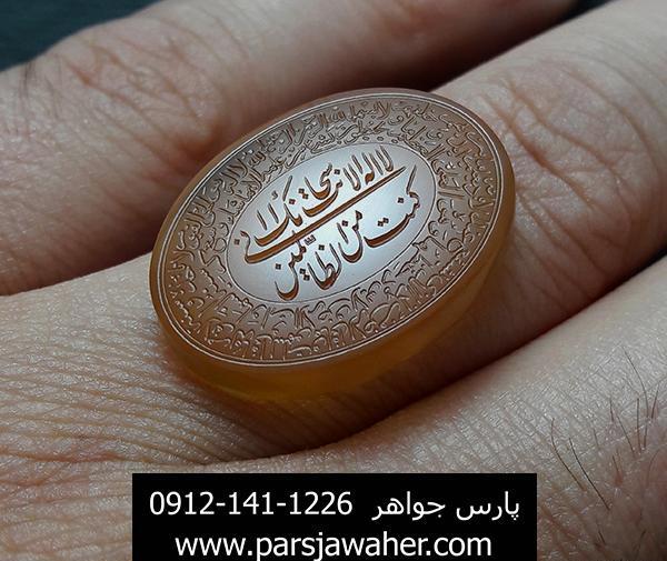 عکس ذکر یونسیه کامل