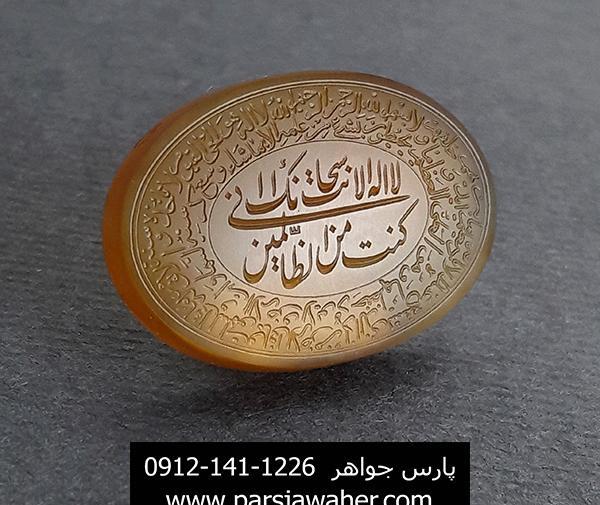 عکس ذکر یونسیه کامل