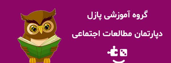 عکس هوایی چگونه تهیه میشود کلاس چهارم