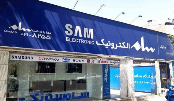 عکس نمایندگی گوشی سامسونگ در مشهد