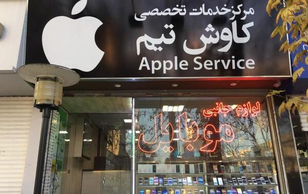عکس نمایندگی گوشی سامسونگ در مشهد