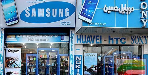 عکس نمایندگی گوشی سامسونگ در مشهد