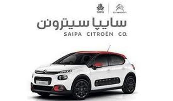 عکس ماشین سایپا سیتروئن سیلک