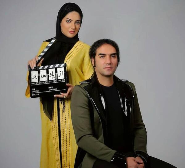 عکس رضا یزدانی و همسرش
