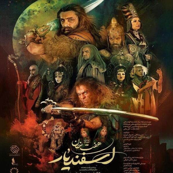 عکس مبینا غربا