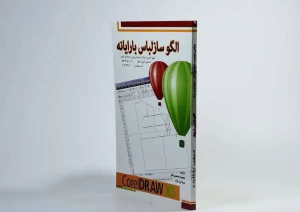 عکس مبینا غربا