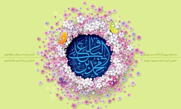 عکس مبینا غربا