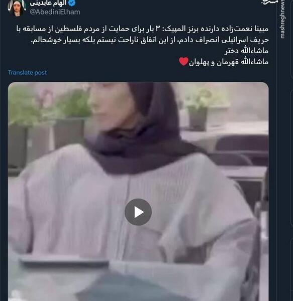 عکس مبینا غربا