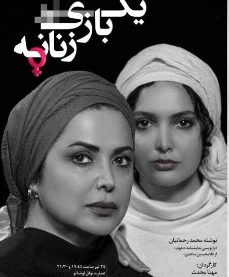 عکس مبینا غربا