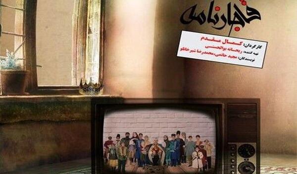 عکس مبینا غربا