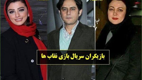 عکس یاشار درسریال بازی نقاب ها