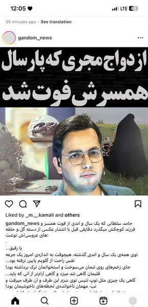 عکس مجری اعجوبه ها با همسرش