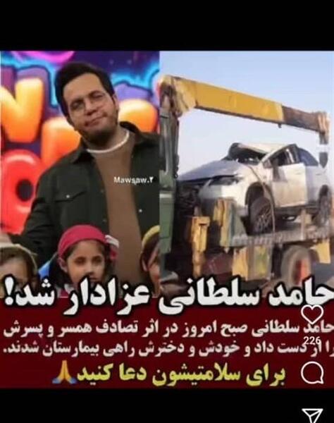 عکس مجری اعجوبه ها با همسرش